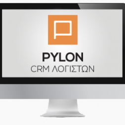 Epsilonnet Pylon CRM Λογιστών 